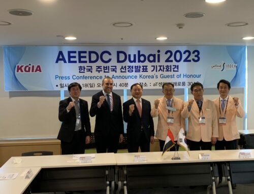 AEEDC Dubai 2023, 한국을 주빈국으로 선정